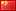 簡(jiǎn)體中文Switch language